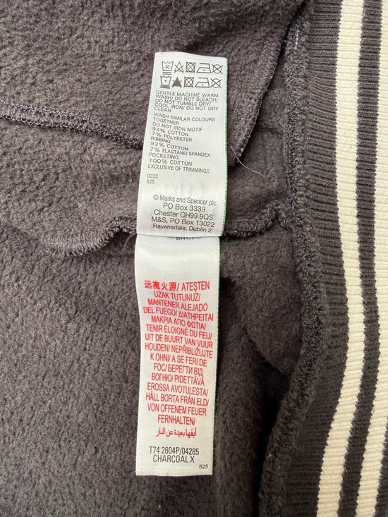 Harry Potter Black and White Hogwarts Alumni Varsity Jacket, Letterman, Bomber - Picture 7 of 12